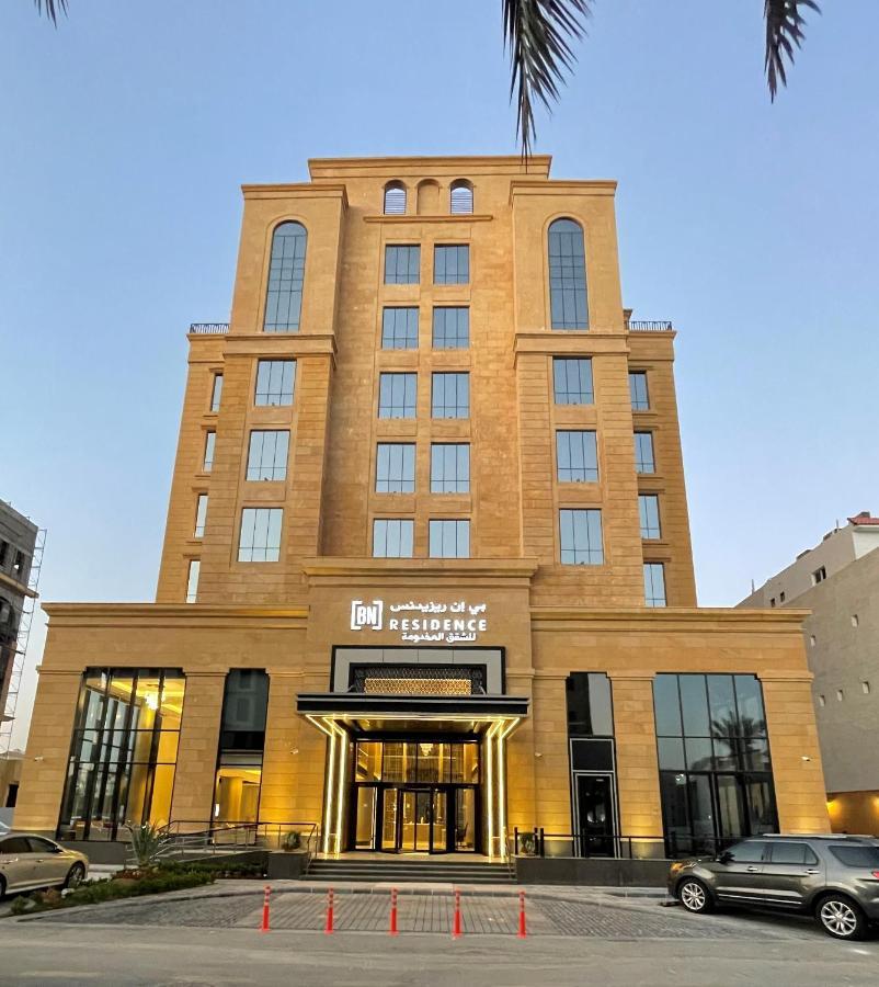 Bn Residence Al-Khubar Exteriér fotografie